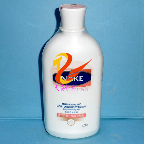 NAKE纳歌防干倍润护肤乳    500ml   补水滋润润肤身体乳