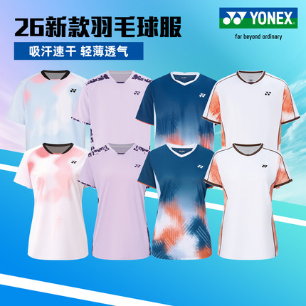 YONEX尤尼克斯26新款羽毛球服网球服男女同款运动速干短袖上衣T恤