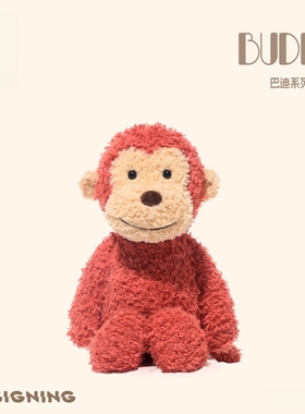 日本SC巴迪BUDDY猴子安抚玩偶超软毛绒玩具陪睡小猴子儿童玩偶