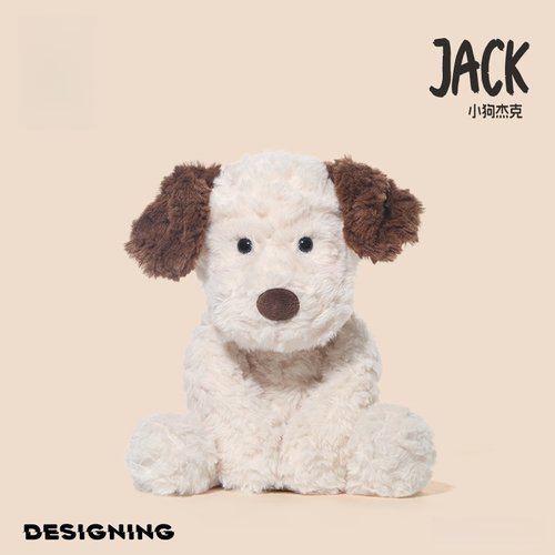 可爱狗狗安抚毛绒玩偶娃娃生日