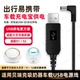 适用贝瑞克吸奶器大贝贝充电器车载usb电源线户外电动挤奶器12v2a