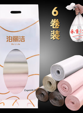 家用卷装彩色厨房卫生间垃圾袋