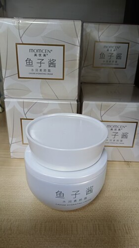美优美 鱼子酱水润素颜霜55g 使肌肤水润平滑透亮 日间焕发光彩