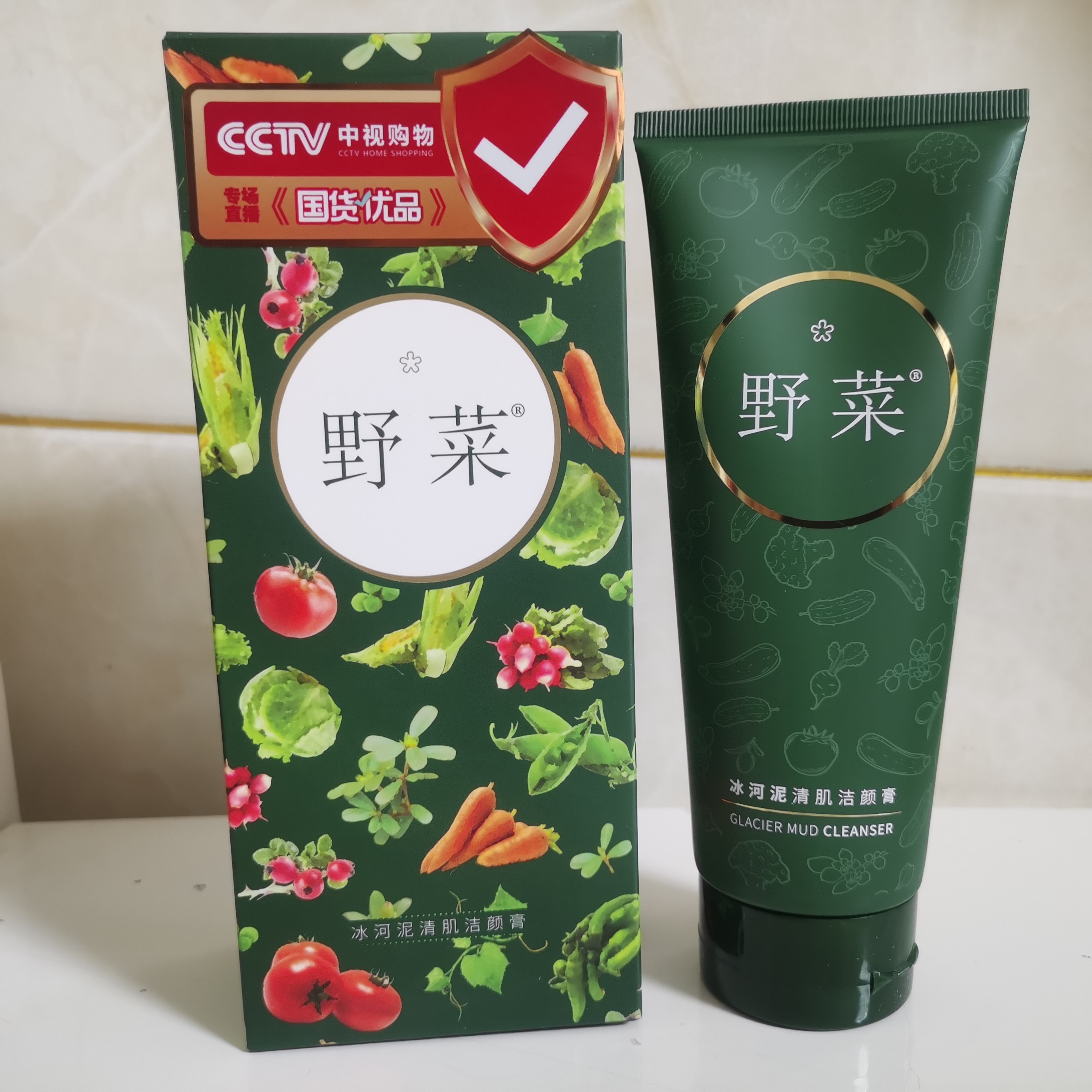 野菜清肌洁颜泥/舒安洗颜乳180g洗面洁面乳深层清洁不紧绷洗面奶