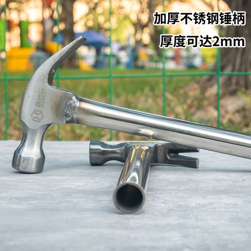 铁锤碳钢羊角木工锤