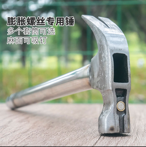 铁锤羊角锤鑫必达让利促销