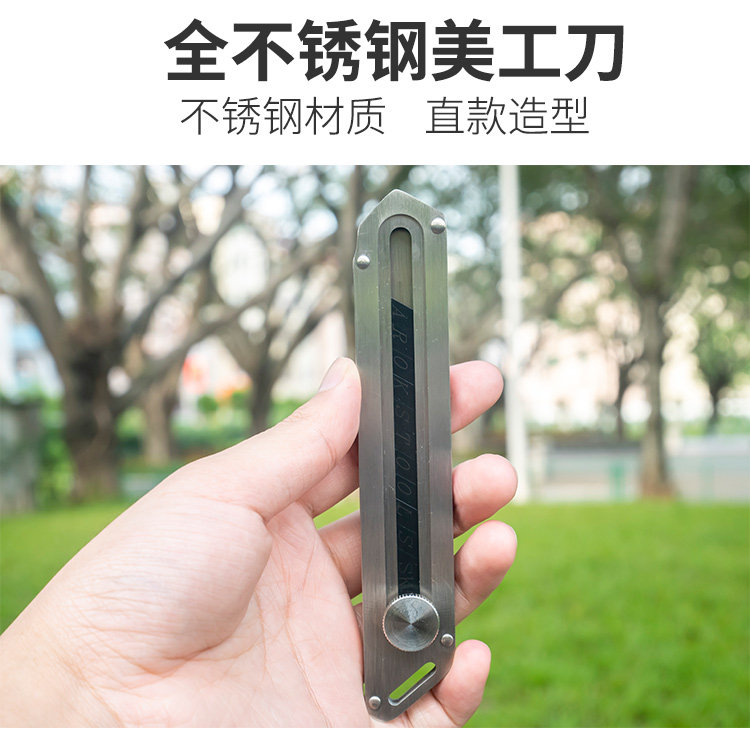 重型不锈钢钛合金美工刀全钢加厚裁切厚层地毯电工壁纸大号介刀片
