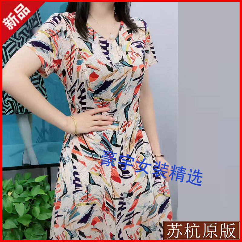 高档洋气中年妈妈夏装连