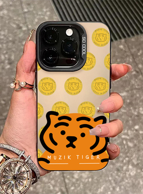 金币小老虎适用苹果16ProMax手机壳iPhone15Plus小米14华为mate70pura80红米k60荣耀300vivox200Reno13iqoo12