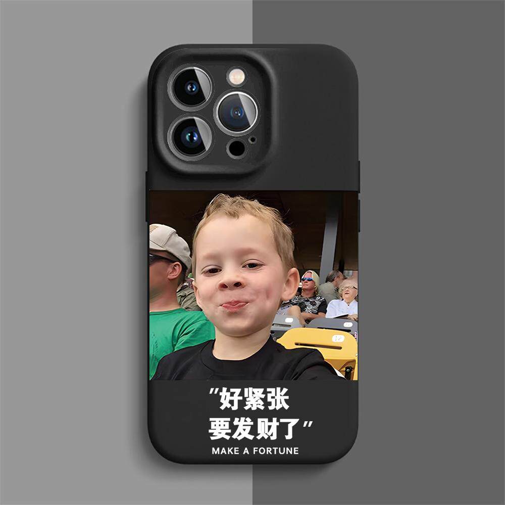 假笑男孩要发财了适用苹果17ProMax手机壳iPhone16plus小众15红米NOTE13趣味OPPORENO14p