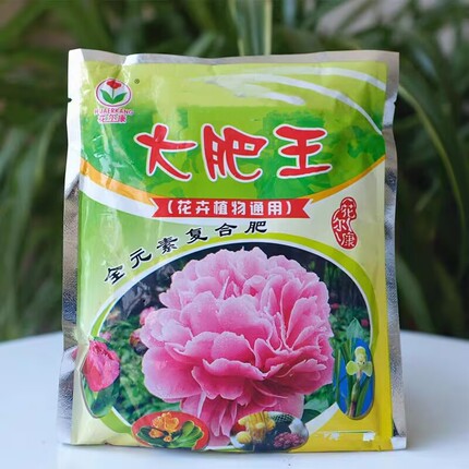 大肥王绿叶宝花专用有机肥花肥通用有机肥盆栽植物通用肥月季多肉