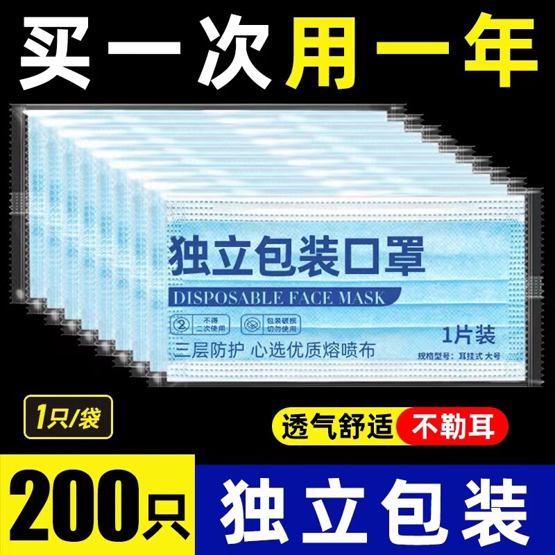 独立口罩阿里健康大药房官方旗舰店口罩fitty新风口罩亿信口罩