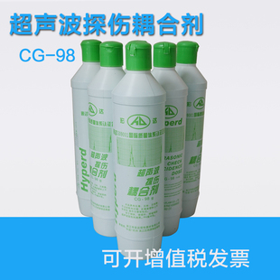 CG-98超声波耦合剂 宏达超声波探伤耦合剂 探伤测厚耦合剂