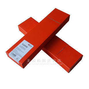 富士富明威80*360工业探伤胶片 X射线胶片富明威胶片IXQ100HD