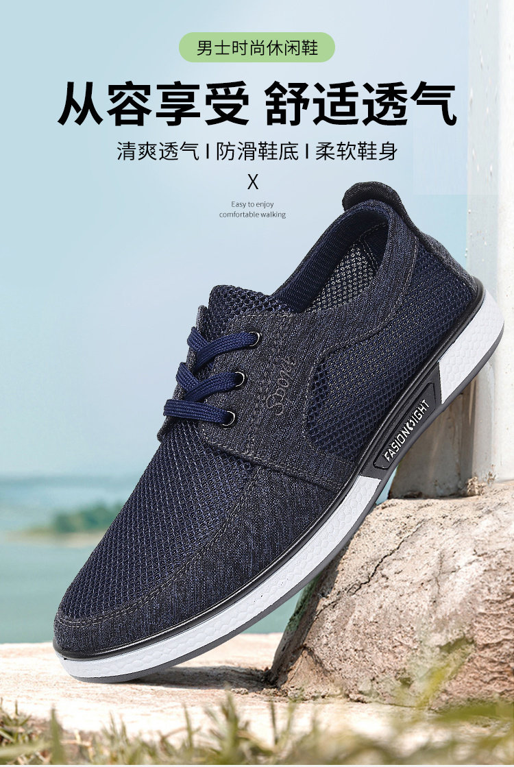男鞋夏季透气老北京布鞋男网鞋子男运动休闲鞋软底防滑网面爸爸鞋,流行男鞋,网面鞋,淘宝优惠券,粉丝福利购,淘宝优惠卷