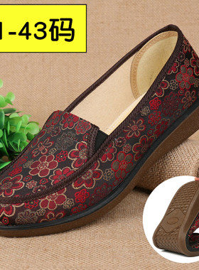 老北京布鞋女单鞋平跟透气妈妈鞋奶奶老太太鞋33码34大码41 42 43