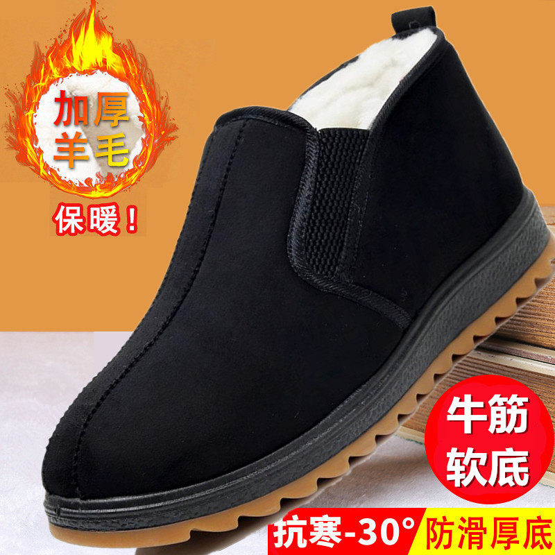羊毛加厚保暖老北京布鞋男棉鞋