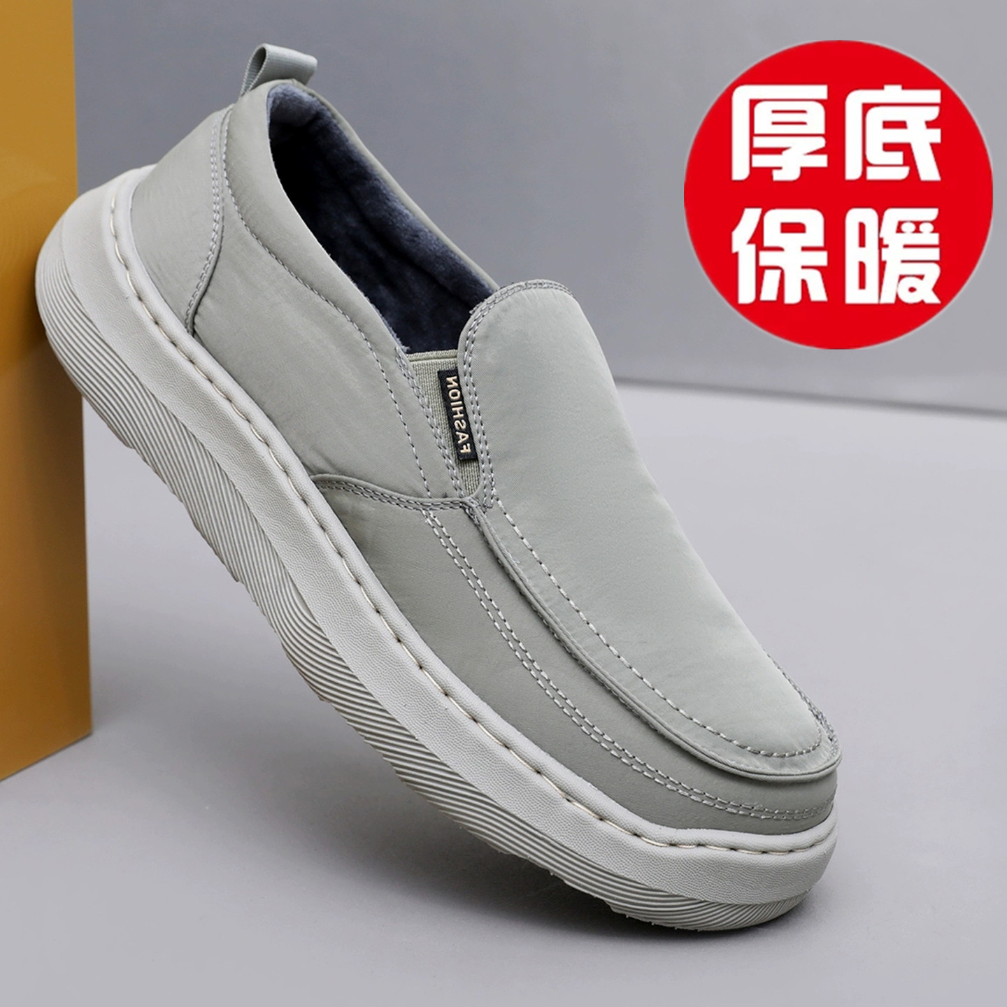 秋冬季老北京布鞋男鞋中老年男士休闲鞋加绒保暖二棉鞋舒适爸爸鞋