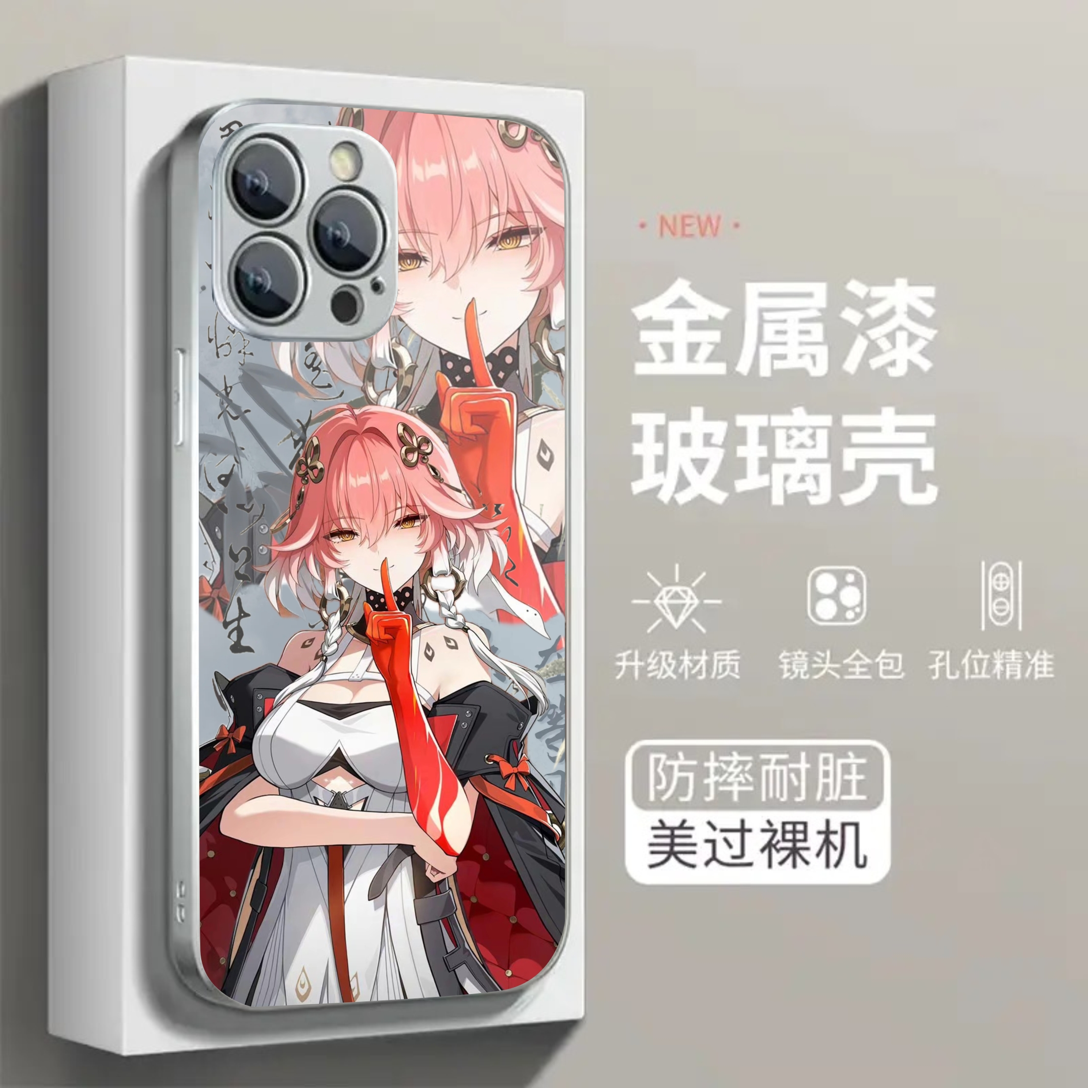 鸣潮长离金属漆玻璃手机壳适用于vivoiqoo12/z9TURBO/VIVOy200/Y100I/x100s/x90/80/70/s19/s18/s16/s17/t2x