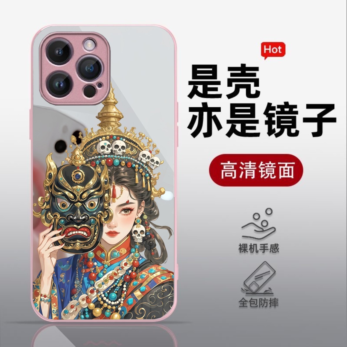 扎基拉姆镜子手机壳适用小米15PRO金属漆手机壳CIVI3新款14ULTRA全包防摔MIX4网红爆款13保护套防摔12/11补妆