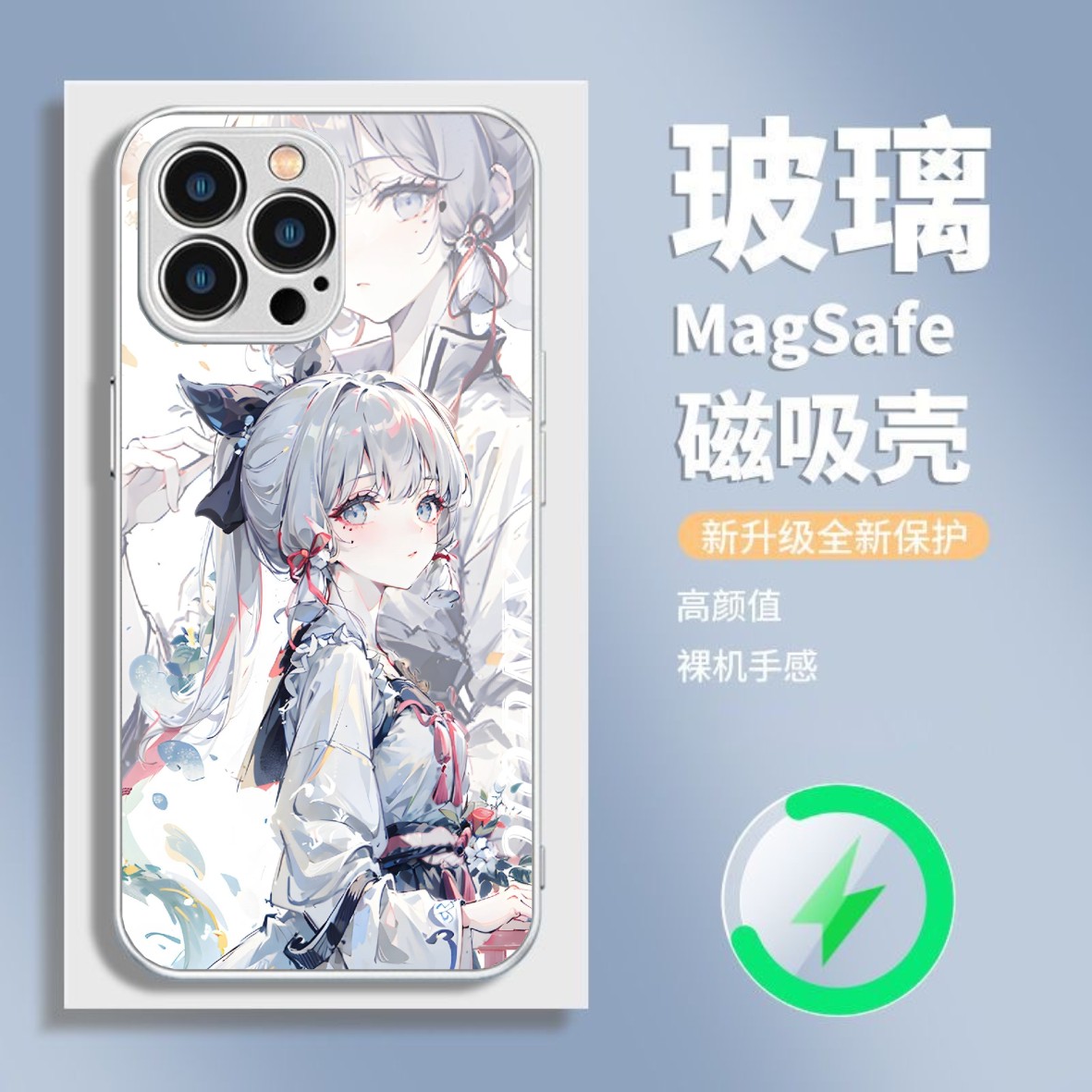 游戏周边金属漆玻璃手机壳适用16promax磁吸无线充电iPhone15pro新款14pro角色周边13mini凌华12手游11/xsmax