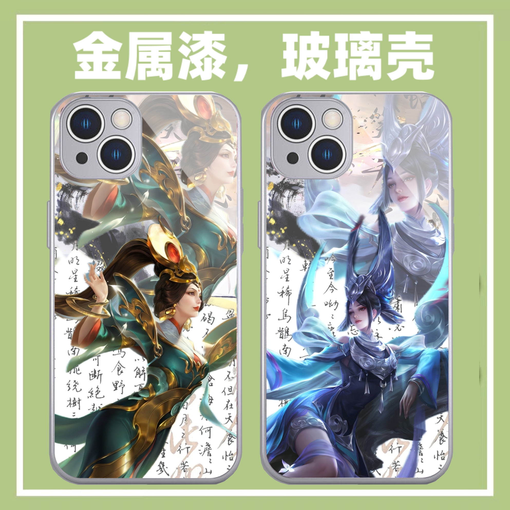 古风女娲补天金属漆玻璃手机壳适用华为荣耀200苹果16plus小米14OPPOreno12一加ACE3v王者vivoy300pro红米k70