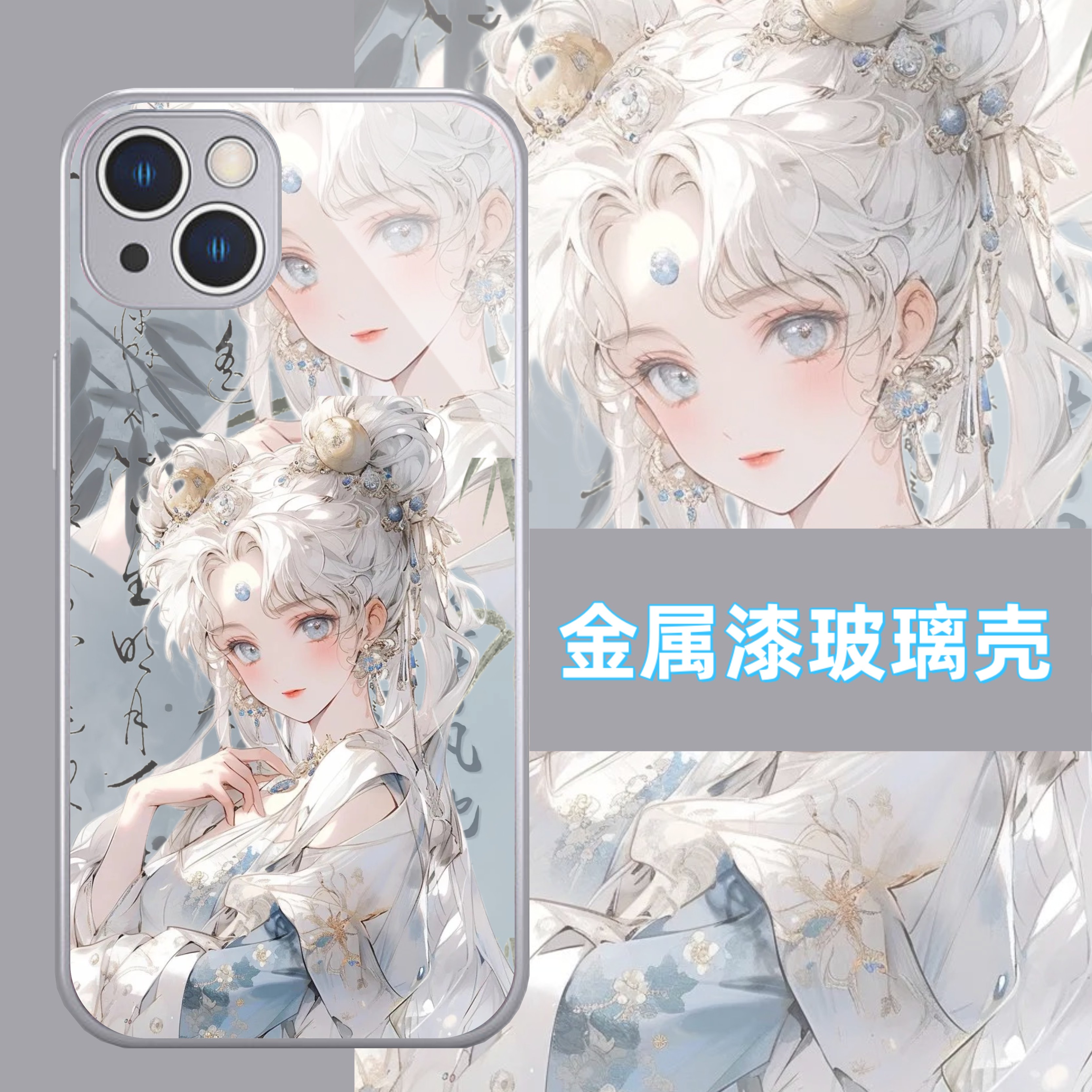 美少女战士适用IQOO12PRO手机壳vivo水冰月iqoo11/10/9网红iqooz9TURBO防摔金属漆玻璃保护套NEO9/8/7/6/5s/3
