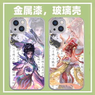 古风芈月浮光幕影金属漆玻璃手机壳适用华为荣耀200苹果16小米14OPPOreno12一加ACE3v王者vivoy300pro红米k70
