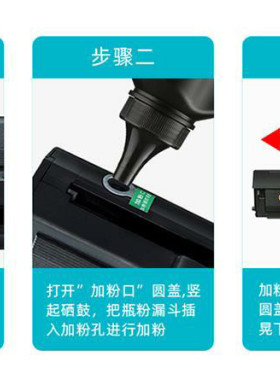 ML1043S易加粉硒鼓粉盒3201 3个装