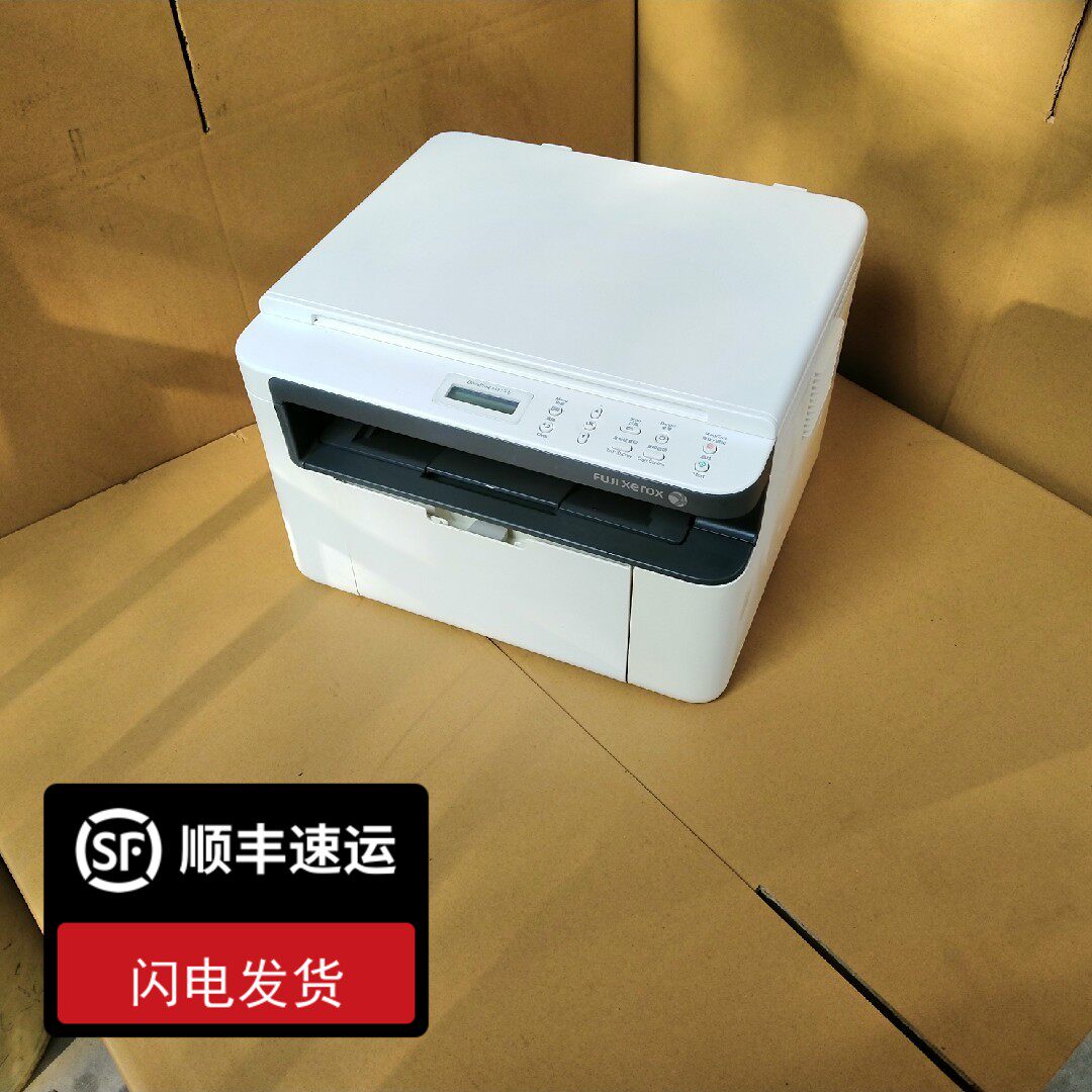 富士施乐m115b三合一多功能激光黑白打印复印扫描家用办公一体机
