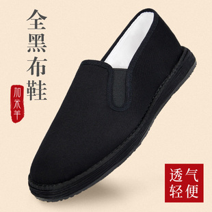 加米羊老北京布鞋男千层底黑底轻便吸汗透气防滑一脚蹬工作全黑鞋