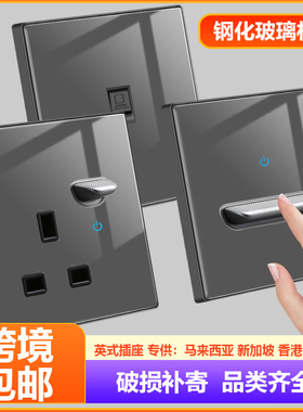 港澳电制面板13a英式插蘇usb+Type-C 灯制开关带led钢化玻璃灰色