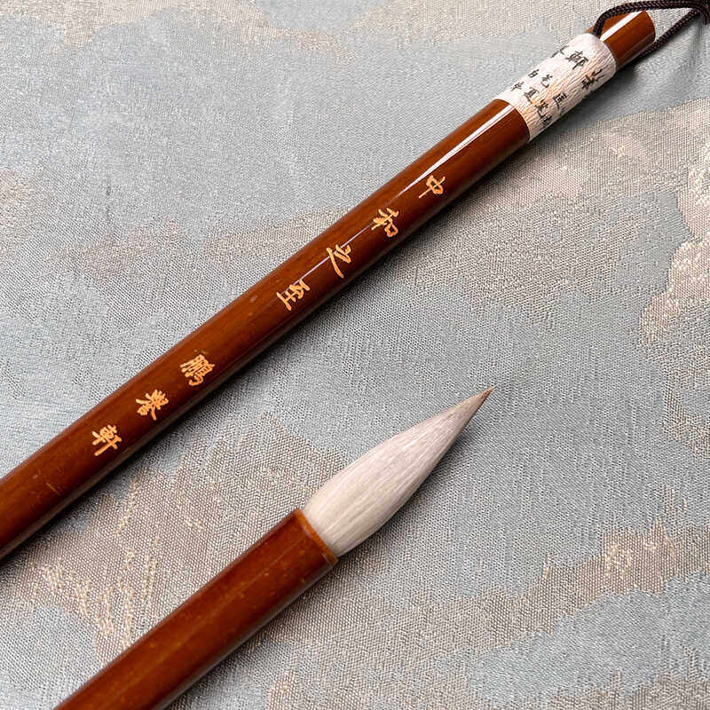 鹏誉轩【中和之至  横扫千军】专业级优质狼羊兼毫毛笔初学者套装,文具电教/文化用品/商务用品,毛笔,淘宝优惠券,粉丝福利购,淘宝优惠卷