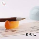 Пенг Юксуан [Shu Su Tie] Волф -овцы и малейшая кай -кай би би -ми миль