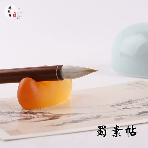 Пенг Юксуан [Shu Su Tie] Волф -овцы и малейшая кай -кай би би -ми миль