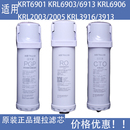 3953 3913 沁园净水器滤芯KRL6903 5003 6913PGP复合 2005 6901