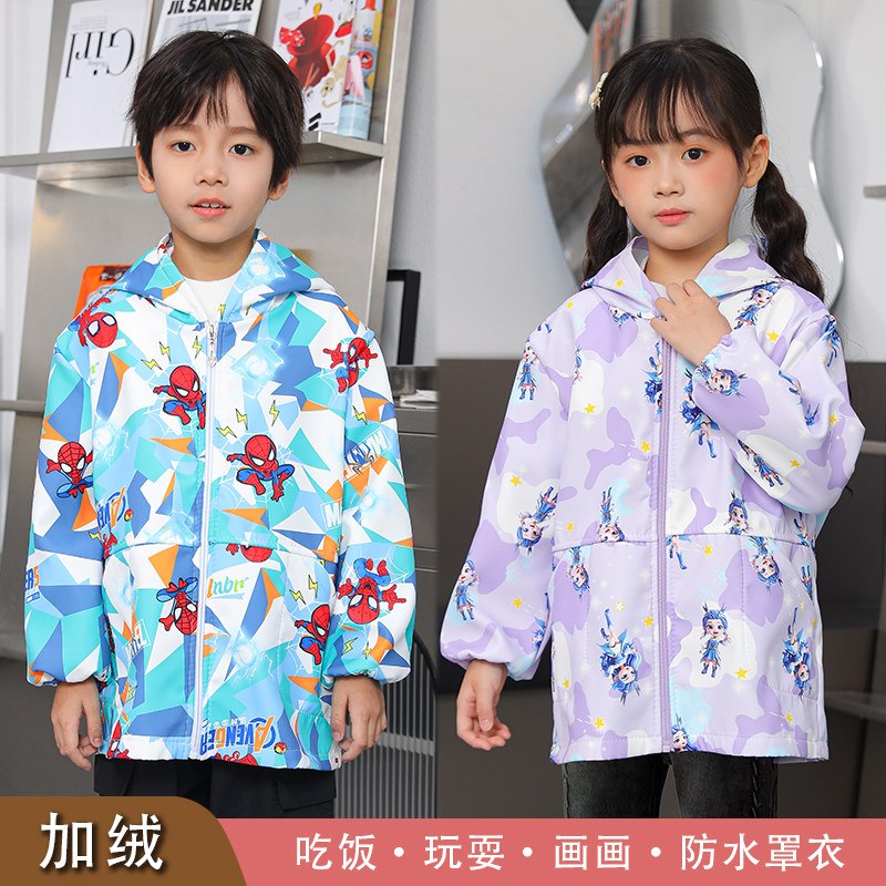男女儿童防水宽松带帽长袖罩衣