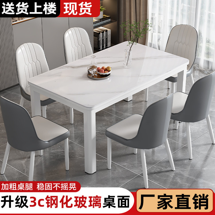 餐桌椅组合家用小户型钢化玻璃4-6人出租房经济型长方形吃饭桌子,住宅家具,玻璃餐桌,淘宝优惠券,粉丝福利购,淘宝优惠卷