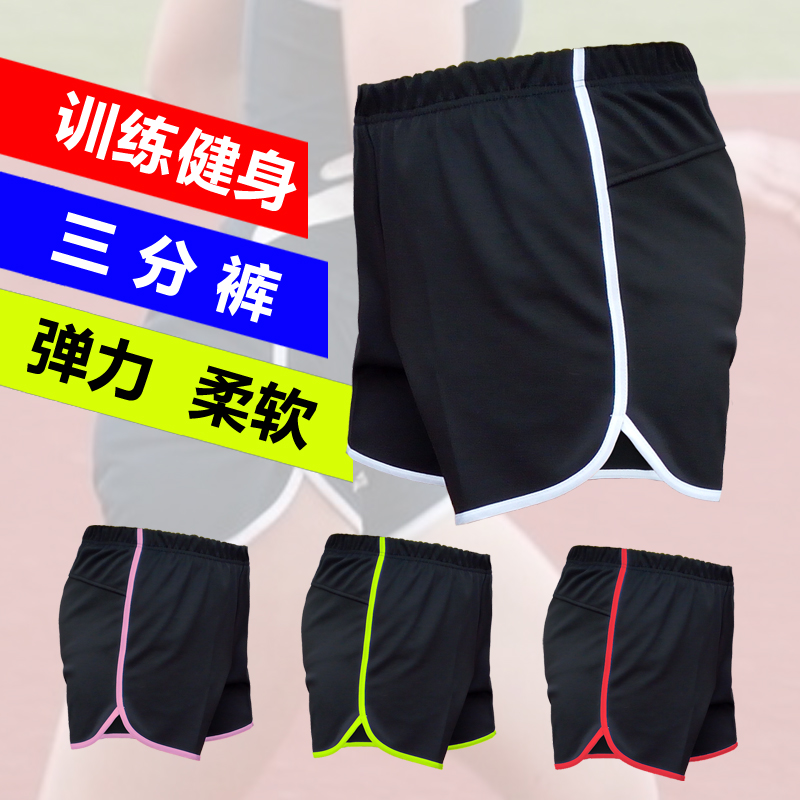宽松三分裤运动短裤速干跑步中性