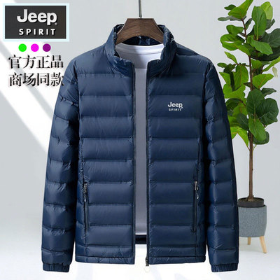 吉普正品商场同款白鸭绒羽绒服男