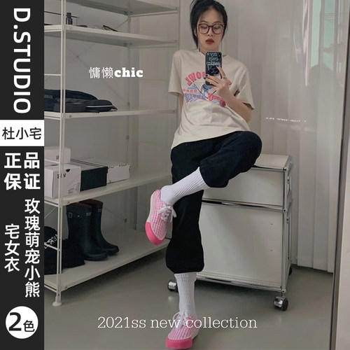 睡衣套装家居服家居服DStudio