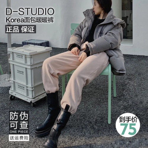 DStudio宽松束脚九分裤