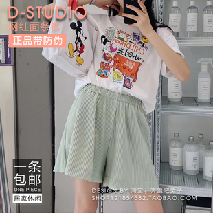 DStudio杜小宅网红面条短裤高腰阔腿五分裤条纹宽松显瘦百褶裤女