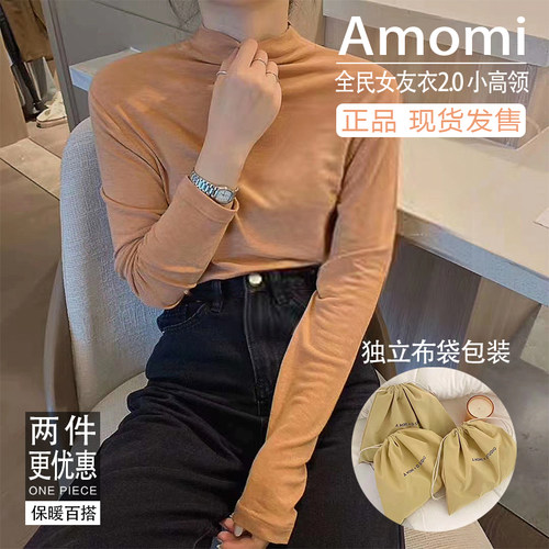 小高领打底衫棉女长袖