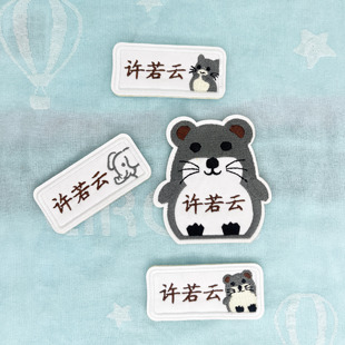幼儿园名字贴刺绣定制可缝防水小猫被子贴儿童校服姓名贴入园用品