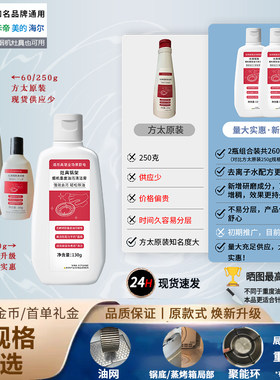 适用方太灶具锅架重度油污清洁膏