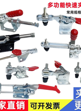 大力士科美快速夹具固定工件夹紧器GH101D 102B 301AM  40341