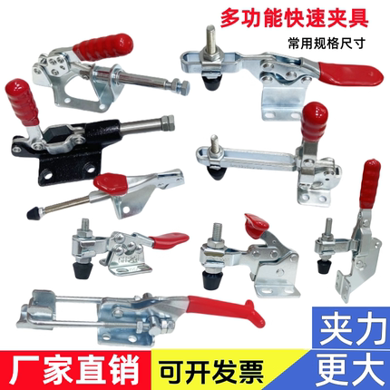 大力士科美快速夹具固定工件夹紧器GH101D 102B 301AM  40341