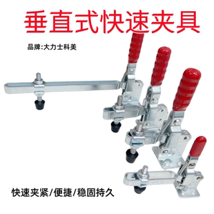 13002 12205 B101EL 夹BRHGH12265 快速夹具工件固定压紧器工装