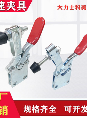 快速夹具压紧工具GH225DI  201BI 201BSM 225SM 22382  26382